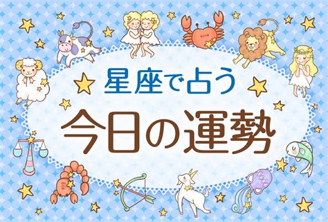 6月4日 運勢|よく当たる無料占い！6月4日生まれの運勢